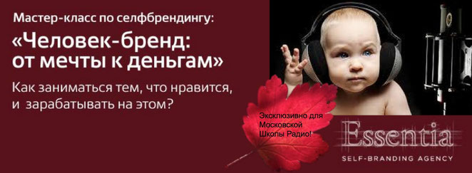 Человек-бренд_ от мечты к деньгам. Как создать сво_0.jpg